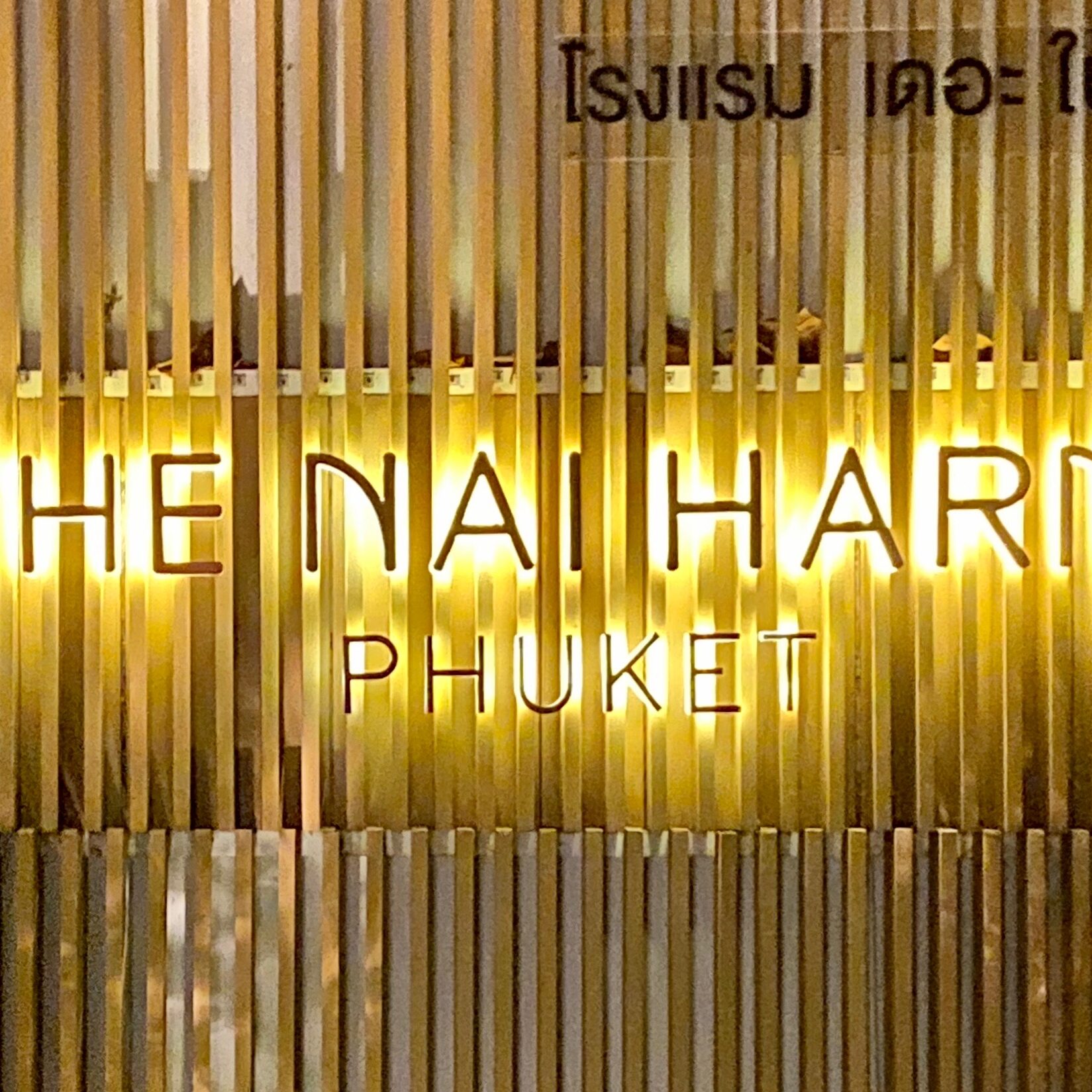 The Naiharn Phuket
